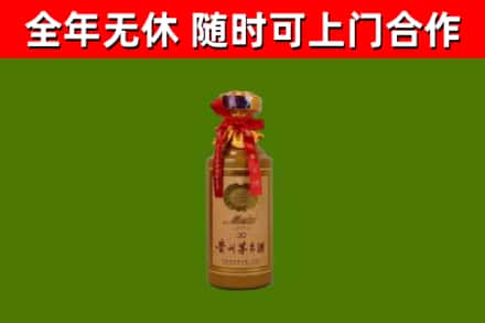 奉新县烟酒回收30年茅台酒.jpg