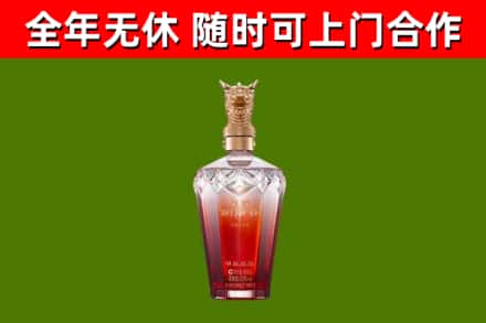 奉新县烟酒回收皇家剑南春龙年.jpg
