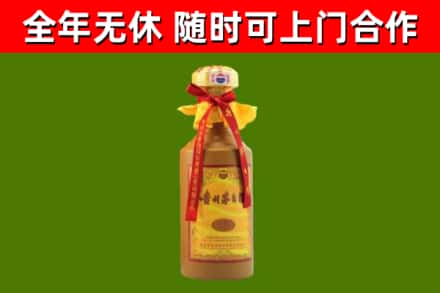 奉新县烟酒回收15年茅台酒.jpg