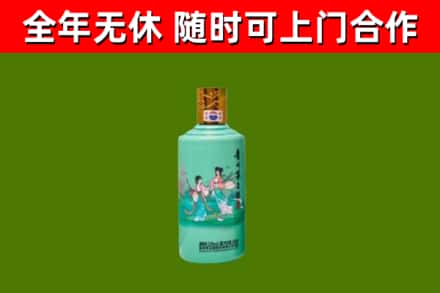 奉新县烟酒回收24节气茅台酒.jpg