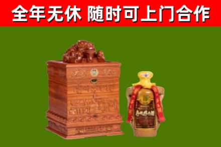 奉新县烟酒回收80陈年贵州茅台酒.jpg