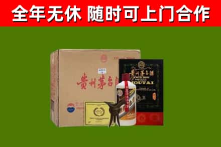 奉新县烟酒回收汉帝茅台酒.jpg