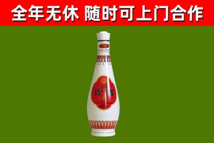 奉新县烟酒回收瓷瓶汾酒.jpg