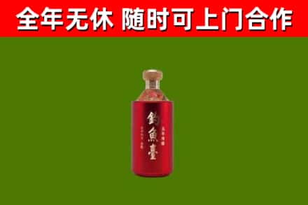 奉新县烟酒回收钓鱼台.jpg