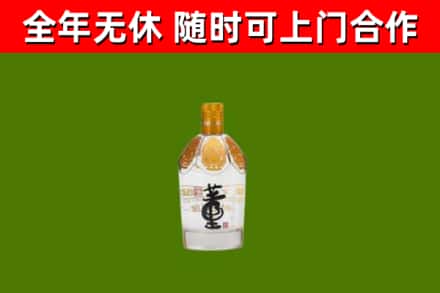 奉新县烟酒回收董酒.jpg