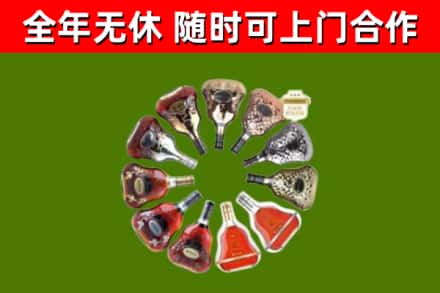 奉新县回收XO