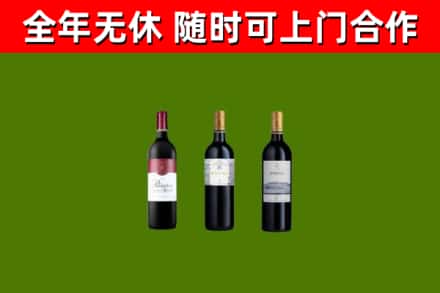 奉新县回收拉菲红酒