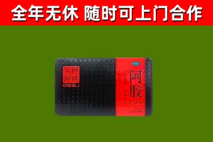 奉新县烟酒回收阿胶.jpg