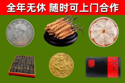 奉新县烟酒回收名贵礼品.jpg